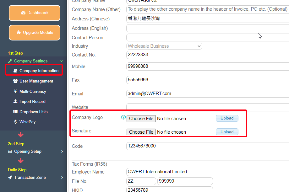 可在公司設定統一上傳Logo和圖章 可在公司設定統一上傳Logo和圖章