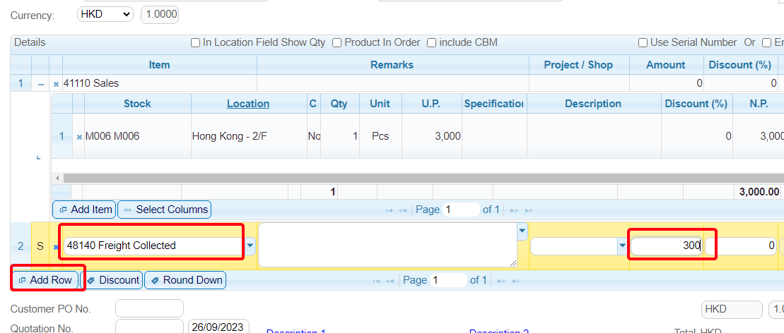 新增輸入行,項目選取運費,直接輸入金額 新增輸入行,項目選取運費,直接輸入金額